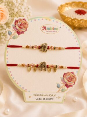 Ambica Designer Rakhi Set